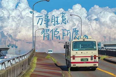 CL2503061952 rehegua.