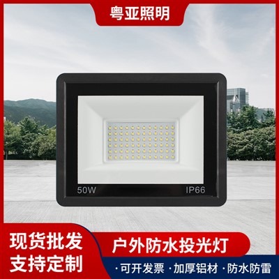 Proyector LED, Ingeniería Impermeable Patio Exterior Ultra-Lámpara de Inundación fina, 50W-400W Proyector Mini Apple de alta potencia
